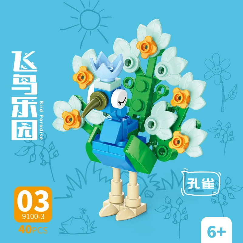 Model Kit Toy - 브릭 동물 조류 파라다이스 까마귀 앵무새