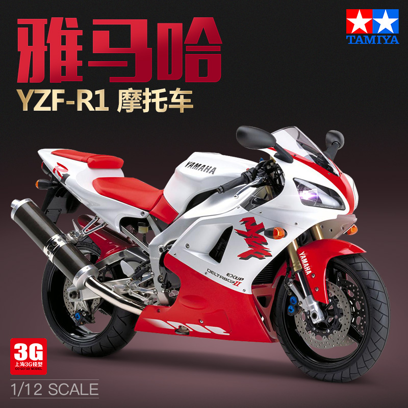 Model Kit Yamaha R1 - 야마하 YZF-R1 레이싱 오토바이 모델 키트,
