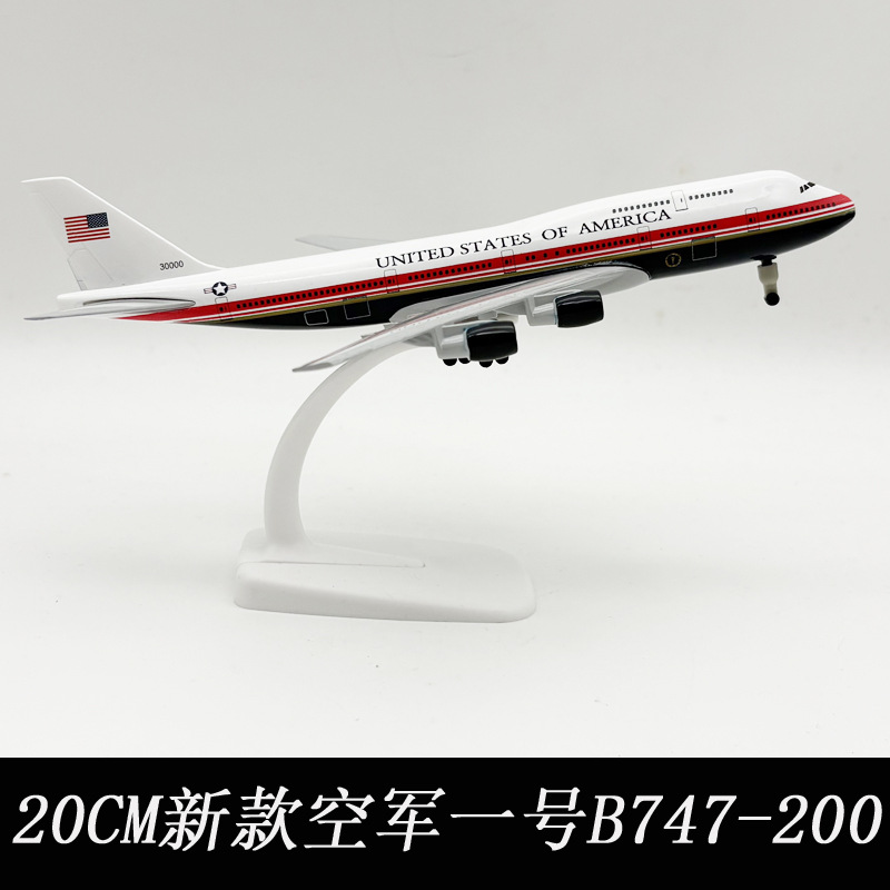 Model Kit Plane - 새로운 20cm 에어포스원 B747-200 비행기 모형