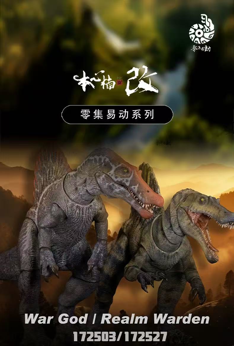 Model Kit Dinosaur Bandai - 난무 스튜디오 수플랜터 3.0 고정밀 쥬라기