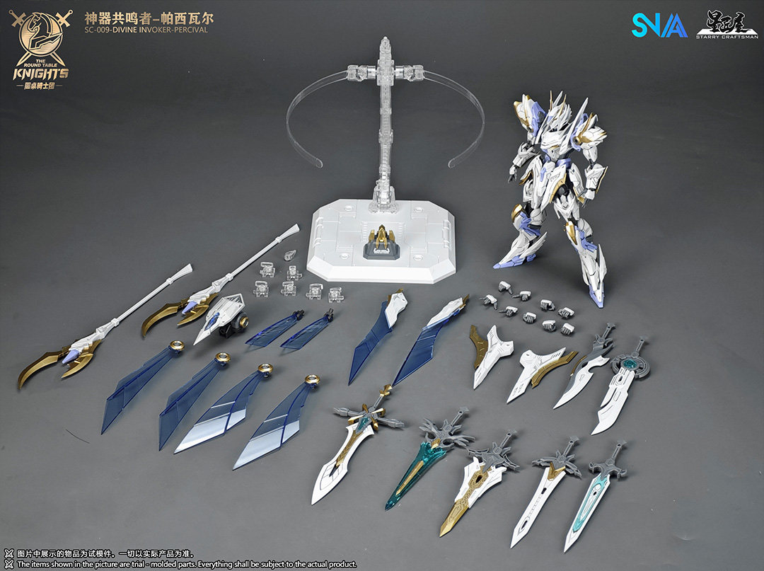 재고 있음 SNAA 모델 SC-009 디바인 인보커 퍼 - Model Kit Kshatriya 리뷰 및 가격