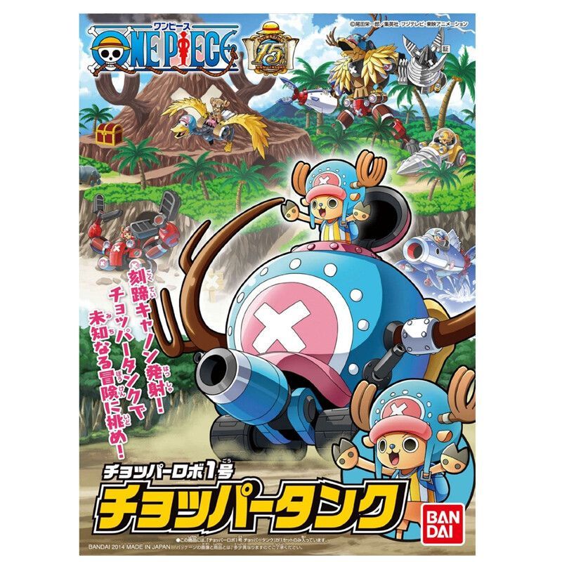 반다이 오리지널 모델 키트 토니 토니 쵸퍼 로봇 유닛  - Model Kit Chopper 리뷰 및 가격