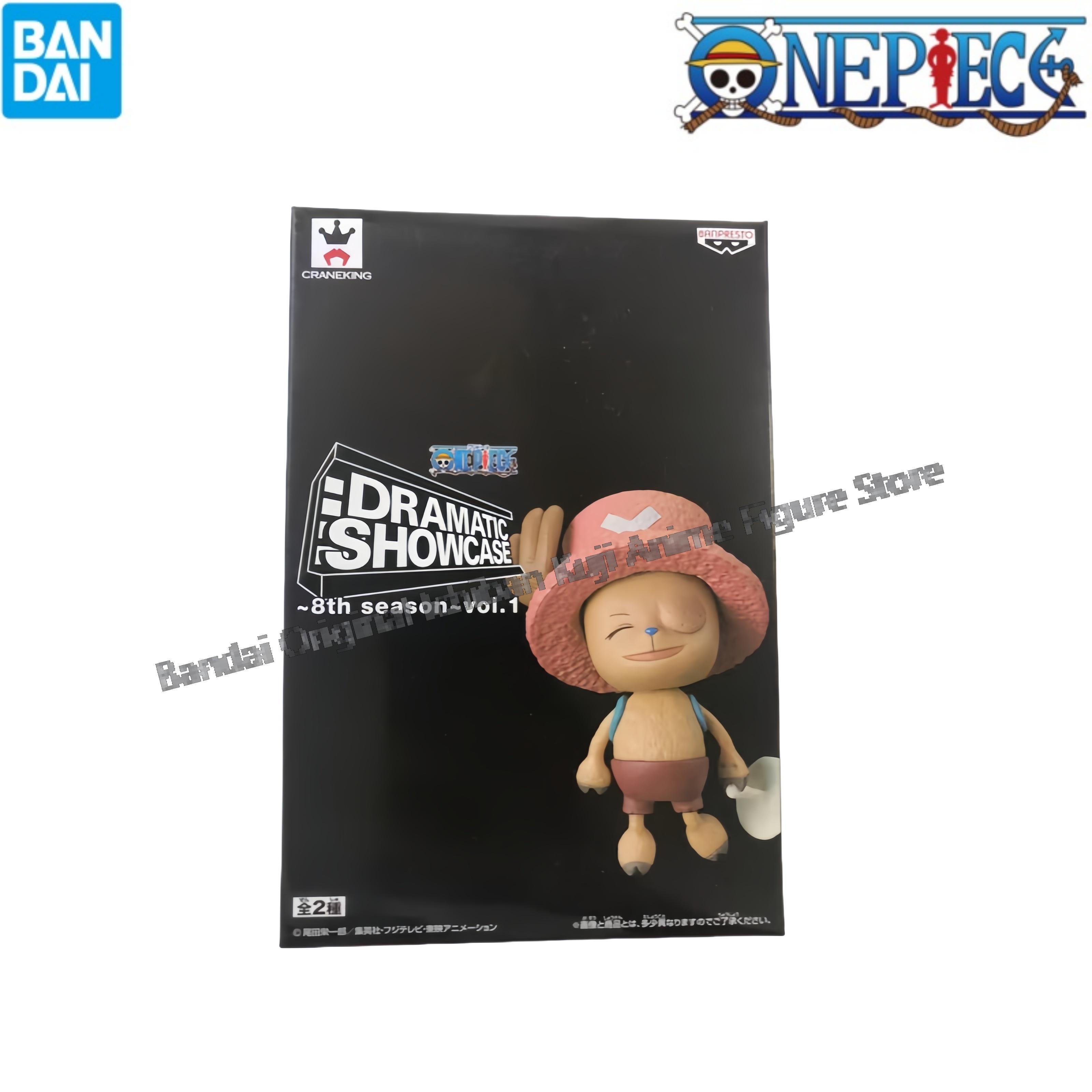 재고 있음 반다이 오리지널 박스 차고 키트 원피스 토니 - Model Kit Chopper 리뷰 및 가격