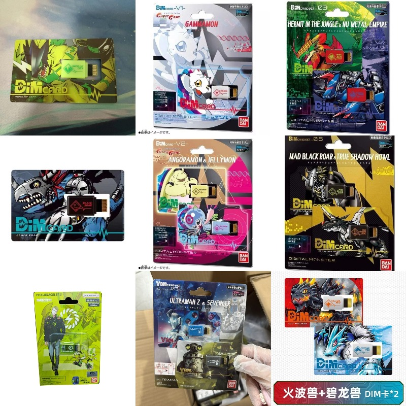 반다이 디지몬 어드벤처 3세대 라이프 팔찌 BE DiM - Model Kit Digimon 리뷰 및 가격