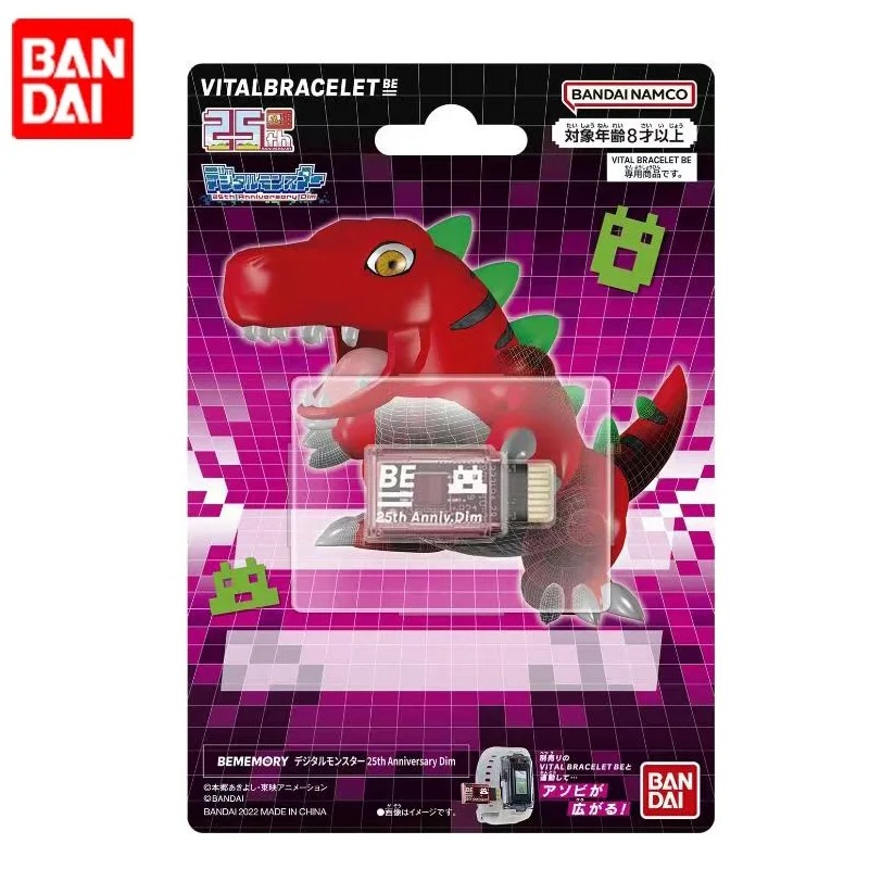 반다이 디지몬 어드벤처 3세대 라이프 팔찌 BE DiM - Model Kit Digimon 리뷰 및 가격
