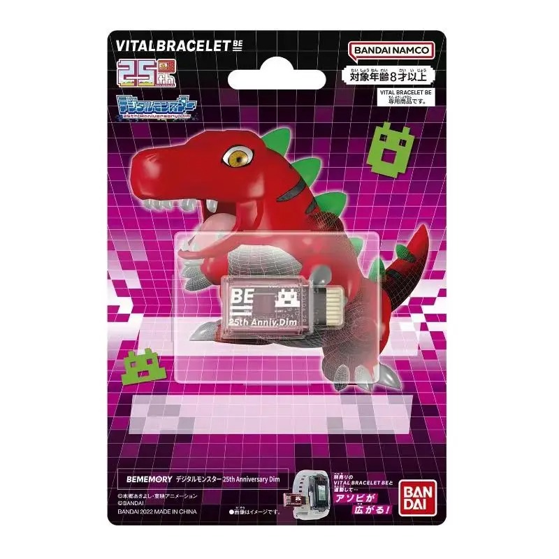 반다이 디지몬 어드벤처 3세대 라이프 팔찌 BE DiM - Model Kit Digimon 리뷰 및 가격