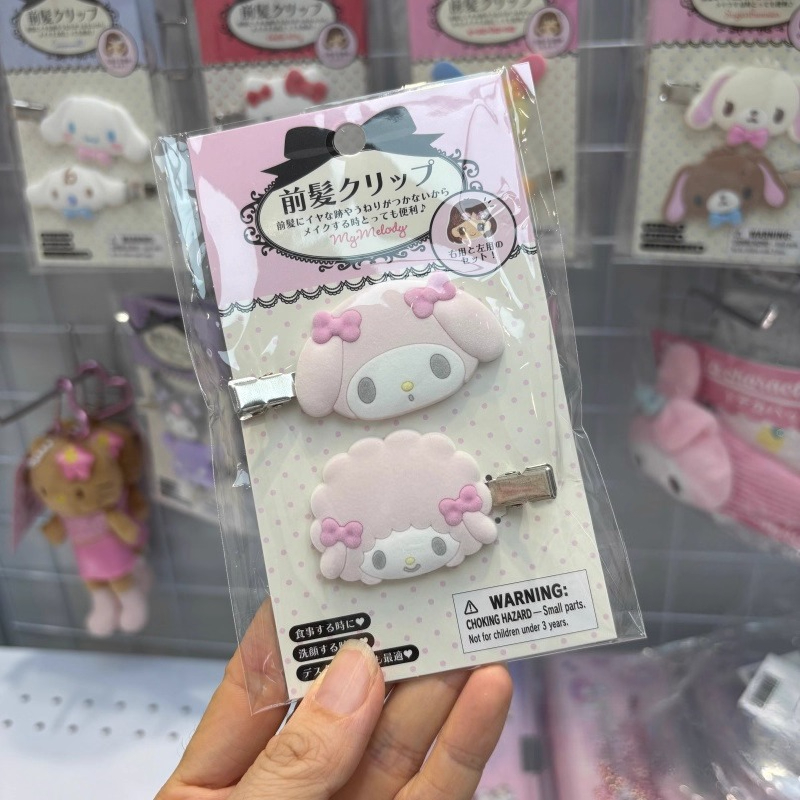 카와이 슈가버니 헤어핀 만화 쿠로미 마이멜로디 스윗걸  - Model Kit Accessories 리뷰 및 가격