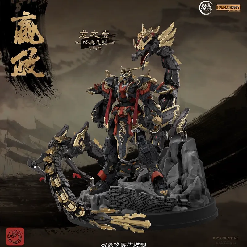 SUNDAYHOBBY Ming Jiang Zhuan 1 - Model Kit Kshatriya 리뷰 및 가격