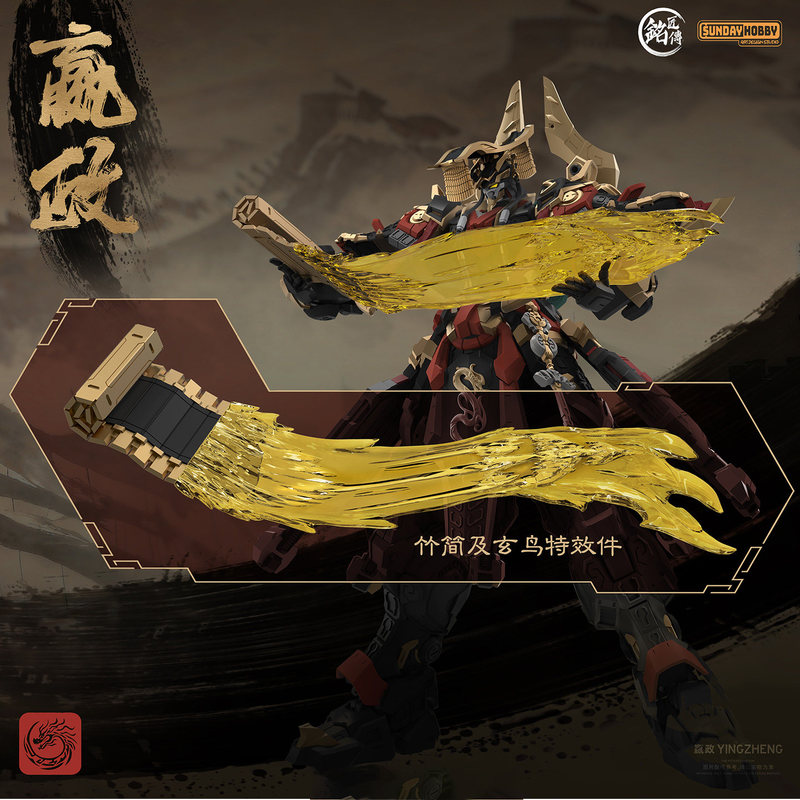 SUNDAYHOBBY Ming Jiang Zhuan 1 - Model Kit Kshatriya 리뷰 및 가격