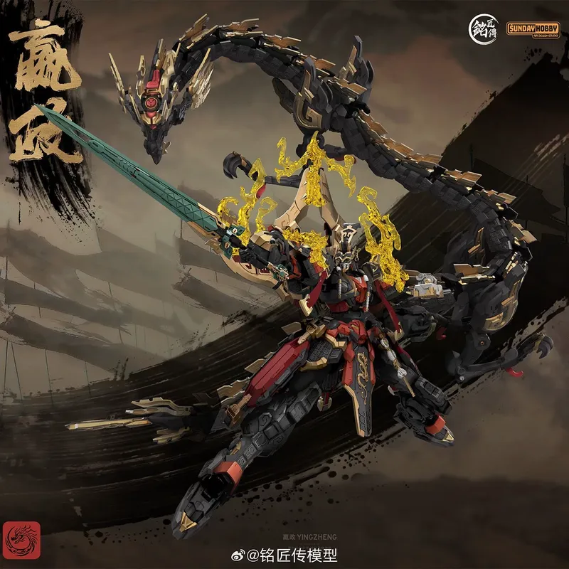 SUNDAYHOBBY Ming Jiang Zhuan 1 - Model Kit Kshatriya 리뷰 및 가격