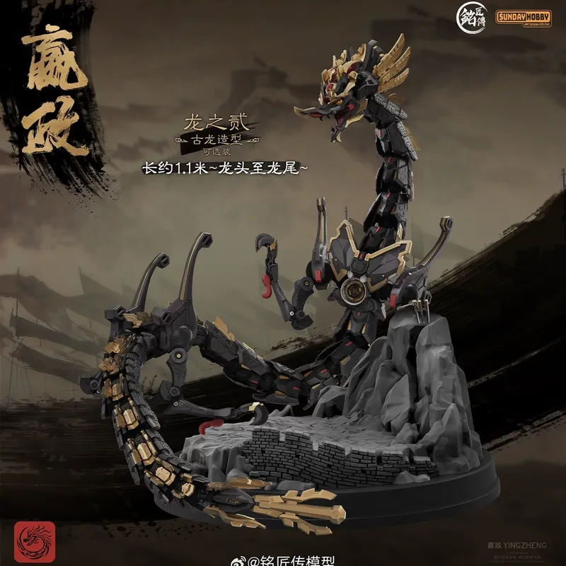 SUNDAYHOBBY Ming Jiang Zhuan 1 - Model Kit Kshatriya 리뷰 및 가격