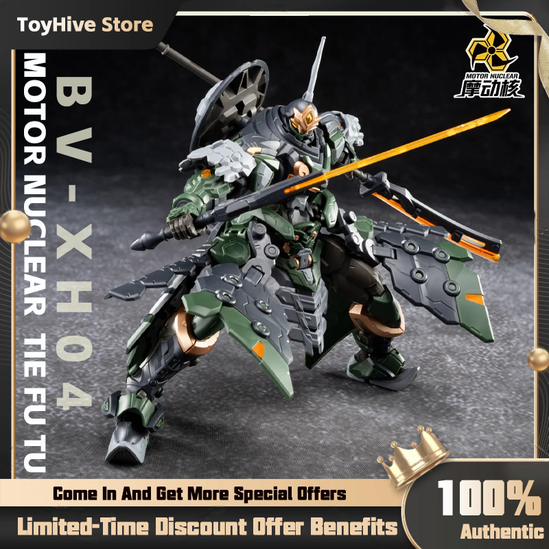 【재고 있음】MOTOR NUCLEAR BV-XH04 S - Model Kit Galahad 리뷰 및 가격