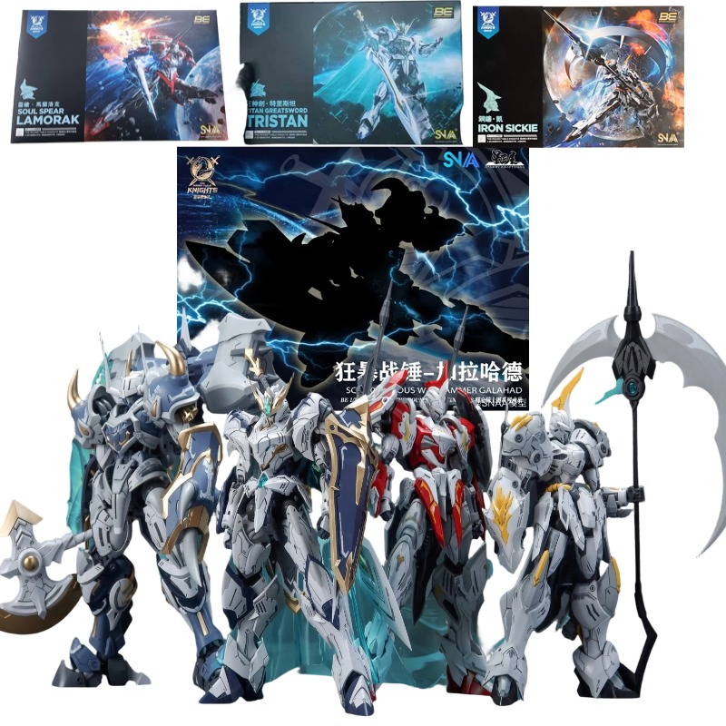 SNAA 노블 라운드 테이블 나이츠 트리스탄 라모락 가 - Model Kit Galahad 리뷰 및 가격