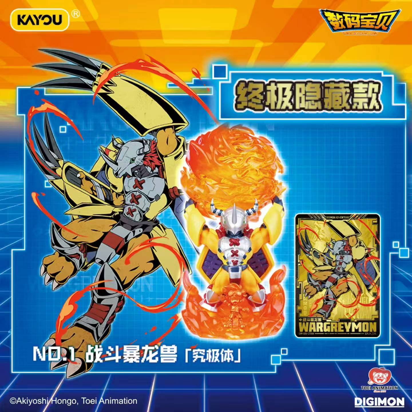 100% 정품 카유 디지몬 차원 진화 시리즈 미니 지우 - Model Kit Digimon 리뷰 및 가격