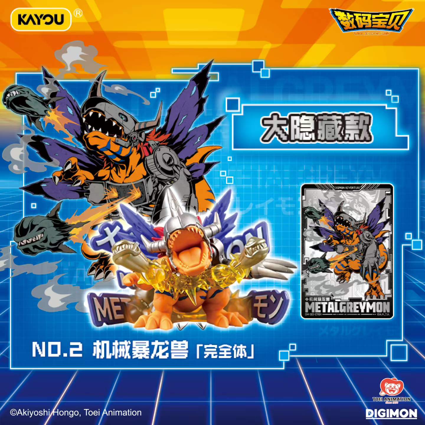 100% 정품 카유 디지몬 차원 진화 시리즈 미니 지우 - Model Kit Digimon 리뷰 및 가격