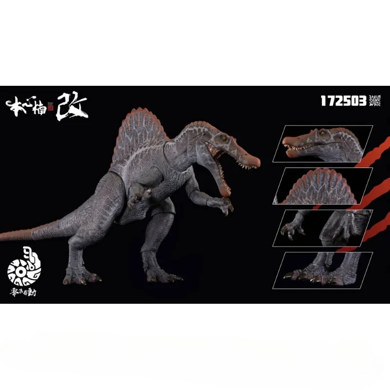 난무 스튜디오 수플랜터 3.0 고정밀 쥬라기 스피노사우 - Model Kit Dinosaur Bandai 리뷰 및 가격