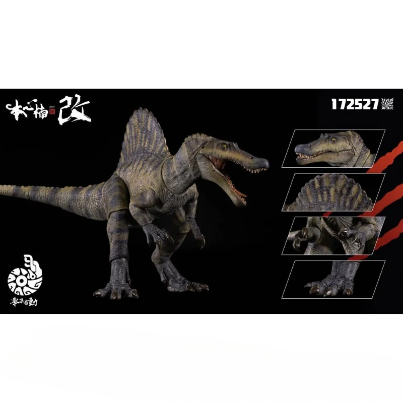 난무 스튜디오 수플랜터 3.0 고정밀 쥬라기 스피노사우 - Model Kit Dinosaur Bandai 리뷰 및 가격