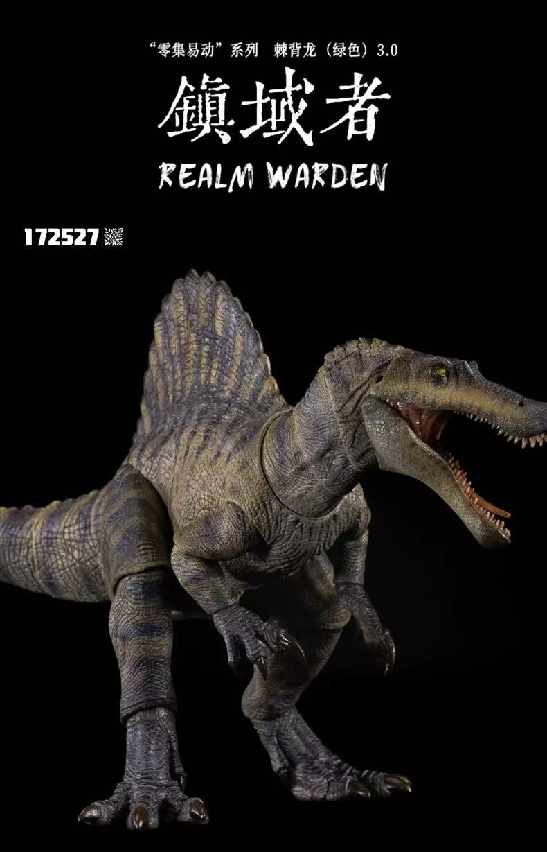 난무 스튜디오 수플랜터 3.0 고정밀 쥬라기 스피노사우 - Model Kit Dinosaur Bandai 리뷰 및 가격